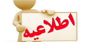 ساماندهی یخچالها و فریزرهای آزمایشگاه ها