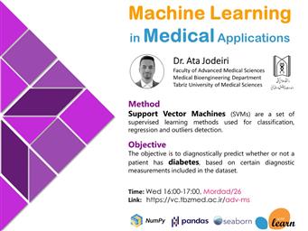 مجموعه وبینارهای آموزشی یادگیری ماشین در کاربردهای پزشکی