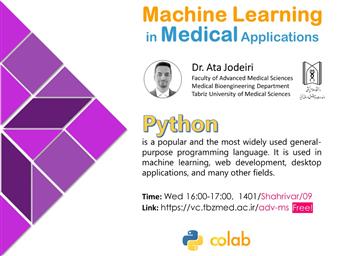 مجموعه وبینارهای آموزشی یادگیری ماشین در کاربردهای پزشکی 2