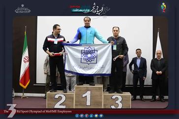 پیام تبریک ریاست محترم دانشکده به آقای دکتر مهدی مهدی پور