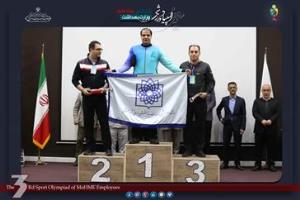 پیام تبریک ریاست محترم دانشکده به آقای دکتر مهدی مهدی پور