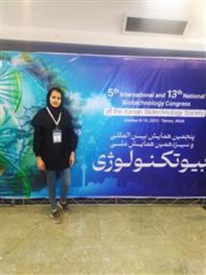 افتخار آفرینی خانم پریناز نژاد مختاری در پنجمین همایش بین المللی و سیزدهمین همایش ملی بیوتکنولوژی جمهوری اسلامی ایران