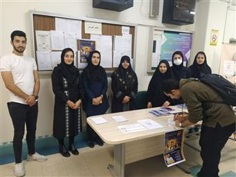 پیش رویداد همایش فصل نو،فصل نشاط علمی