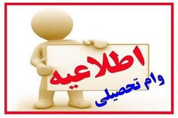 اطلاعیه