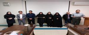معارفه