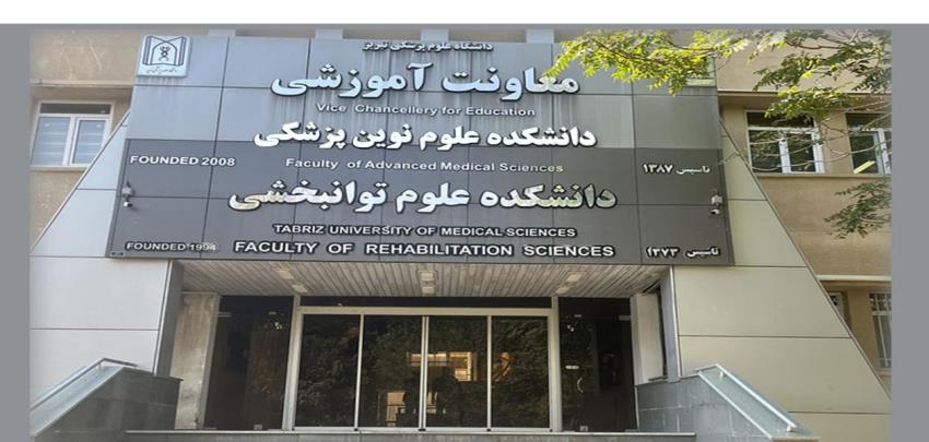 اسلایدر