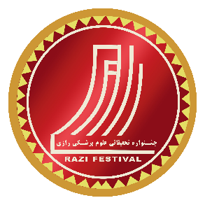 فراخوان سی و یکمین جشنواره تحقیقات و فناوری علوم پزشکی رازی 1404