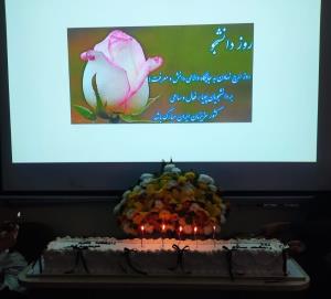 مراسم گرامیداشت روز دانشجو در دانشکده علوم و فناوری‌های نوین پزشکی برگزار شد.
