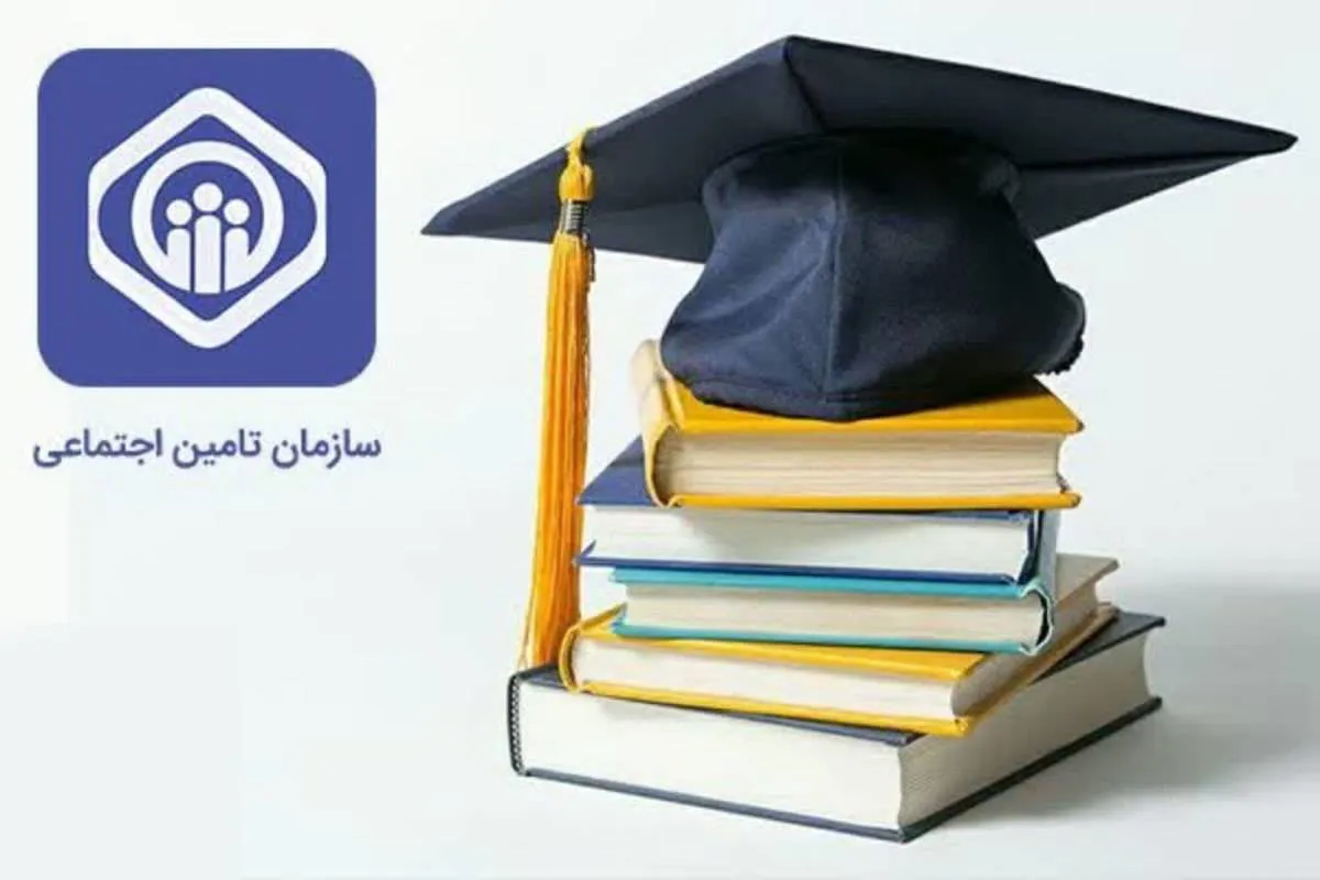 ثبت نام دانشجویان متقاضی بیمه تامین اجتماعی مقطع دکتری تخصصی(Ph.D)