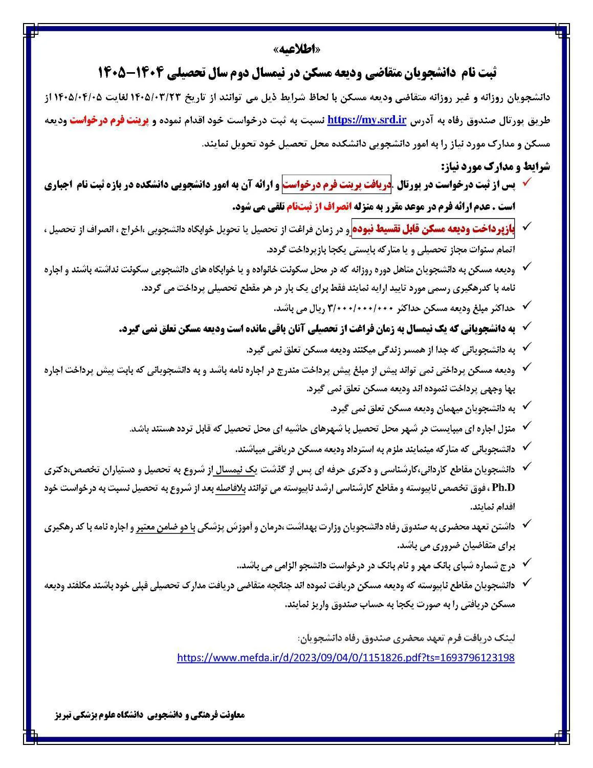 uploaded