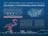 اطلاع رسانی بیست وپنجمین کنگره سالیانه دانشجویان علوم پزشکی سراسر کشور شهریور 1403