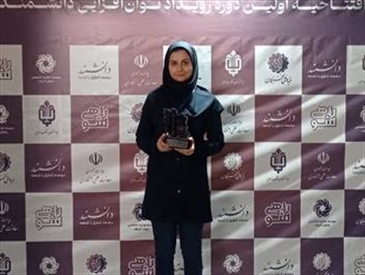 کسب مقام دوم مسابقه ملی و مسئله محور بنیاد ملی نخبگان