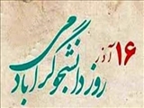 تبریک