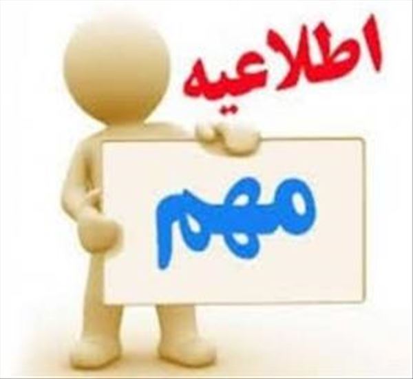 آزمون جامع 1402