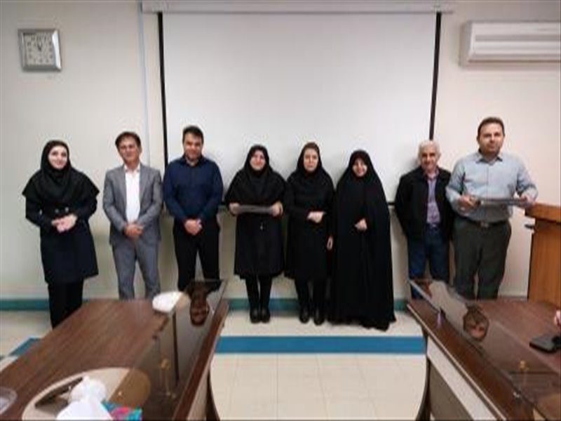 معارفه